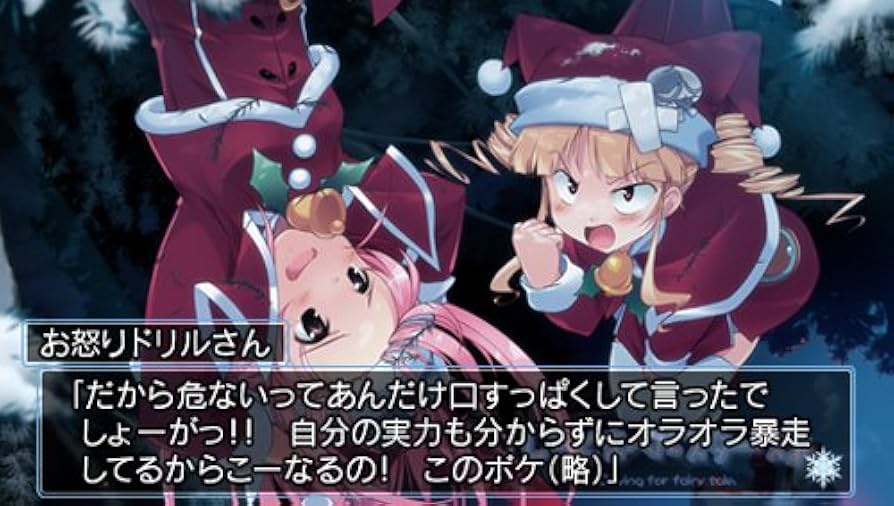 しろくまベルスターズ♪ハッピーホリデーズ! 限定版 Amazon.co.jp: しろくまベルスターズ♪ ハッピーホリデーズ